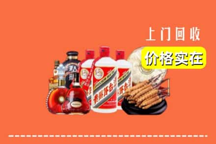 赣州市上犹回收烟酒