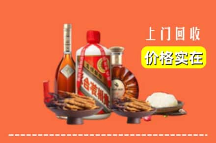 赣州市上犹名酒回收