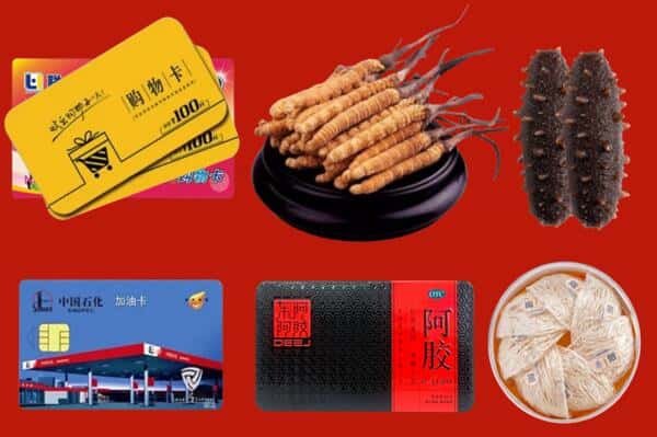 赣州市上犹回收礼品