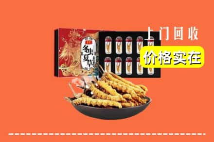赣州市上犹回收虫草