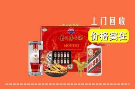 收购资讯:赣州市上犹回收礼品
