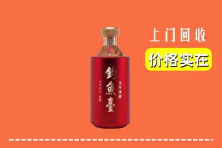 赣州市上犹回收钓鱼台