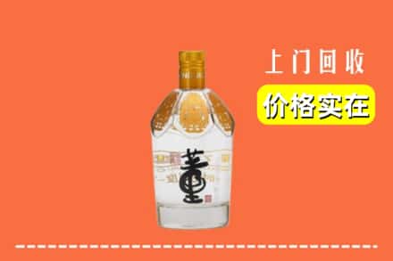 赣州市上犹回收董酒