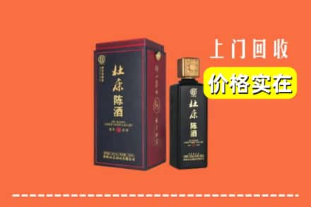 赣州市上犹回收杜康