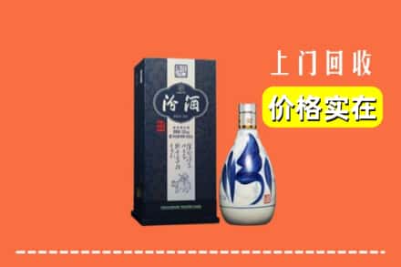 赣州市上犹回收汾酒