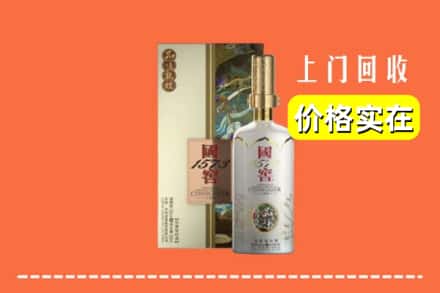 赣州市上犹回收国窖1573