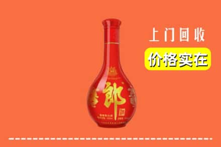 赣州市上犹回收红花郎
