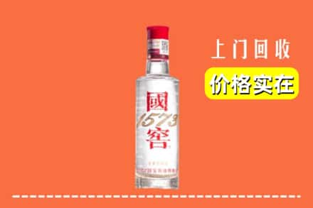 赣州市上犹回收国窖酒