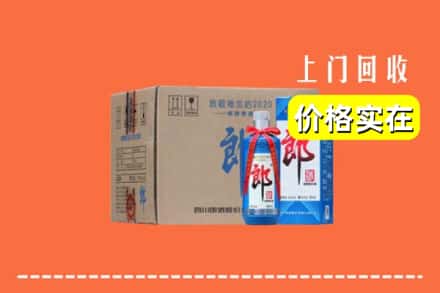 赣州市上犹回收郎酒