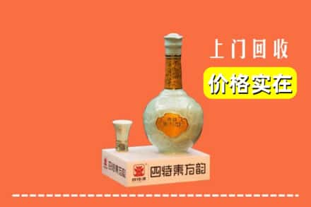 赣州市上犹回收四特酒