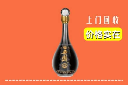 赣州市上犹回收西凤酒
