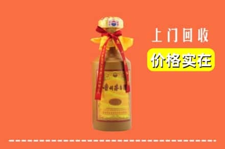 赣州市上犹回收15年茅台酒