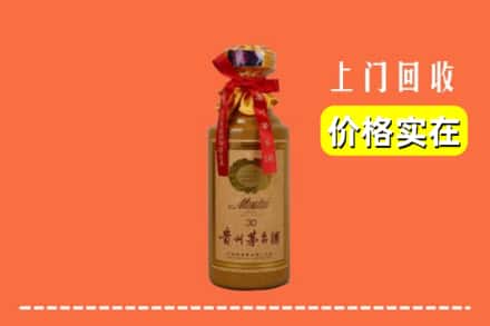 赣州市上犹回收30年茅台酒