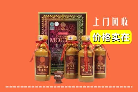 赣州市上犹回收50年茅台酒