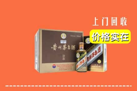 赣州市上犹回收彩釉茅台酒