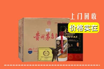 赣州市上犹回收陈酿茅台酒