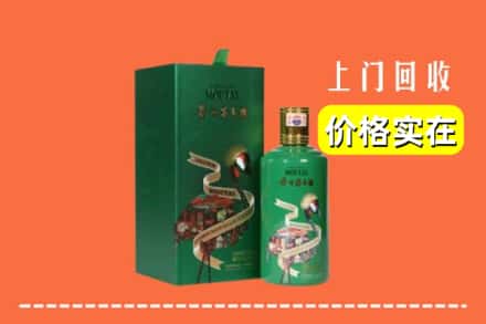 赣州市上犹回收出口茅台酒