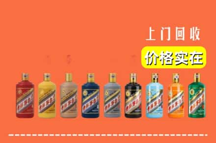 赣州市上犹回收生肖茅台酒