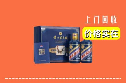 赣州市上犹回收茅台酒瓶